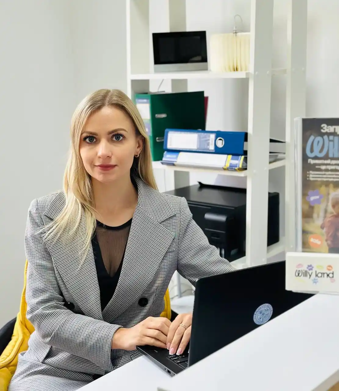 Гнатенко Тетяна Вікторівна